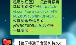 最新珍宝爆料视频下载免费,免费下载视频背后的秘密大公开